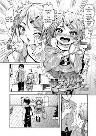 Oshikake Sun Shower Ch. 1-2 » nhentai - Hentai Manga, Doujinshi & Porn  Comics