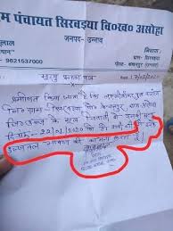 The physician who pronounces death has to sign the death certificate with information about the death, and it is registered with the vital statistics office where you live and the deceased's next of kin will be given a copy. Village Sarpanch Issues Death Certificate Wishing Bright Future To Deceased In Up S Unnao India News India Tv