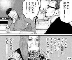 現代からやってきた軍略の怪物が征く後北条家の物語 推薦：ファブニル 北条の野望 ～織田信奈の野望 the if story～. ãƒ¨ã‚¦ã‚³ ãƒ¦ãƒ¼ã‚«ãƒª ã‚¢ã‚¶ãƒŸ ã‚¶ ãƒ•ã‚¡ãƒ–ãƒ« ã‚¢ãƒ«