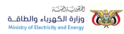 الشهداء (منطقة الوزارات) kuwait city кувейт. ÙˆØ²Ø§Ø±Ø© Ø§Ù„ÙƒÙ‡Ø±Ø¨Ø§Ø¡ ÙˆØ§Ù„Ø·Ø§Ù‚Ø© Ø§Ù„Ù…ÙˆÙ‚Ø¹ Ø§Ù„Ø±Ø³Ù…ÙŠ Ù„ÙˆØ²Ø§Ø±Ø© Ø§Ù„ÙƒÙ‡Ø±Ø¨Ø§Ø¡ ÙˆØ§Ù„Ø·Ø§Ù‚Ø© Ø§Ù„Ø¬Ù…Ù‡ÙˆØ±ÙŠØ© Ø§Ù„ÙŠÙ…Ù†ÙŠØ©