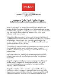 Terdiri daripada pelbagai etnik, sabah terkenal dengan bahasa tempatan etnik seperti kadazan dusun, bajau, suluk, murut dan sebagainya. Twitter à¤ªà¤° Dap Malaysia Malaysia Sebuah Negara Yang Majmuk Amat Memerlukan Keharmonian Dan Kerukunan Hidup Antara Satu Sama Lain Rakyat Malaysia Yang Terdiri Dari Pelbagai Kaum Agama Dan Budaya Maka Kepelbagaian Ini
