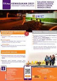 Syarat kemasukan program ijazah pertama ukm sesi akademik 2017 Unit Pengambilan Pelajar Bpa Universiti Sains Malaysia
