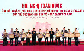 Văn sao tinh hoa lục. Cms