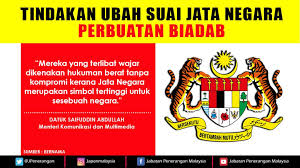 Jata negara malaysia logo vectors free download. Tindakan Ubah Suai Jata Negara Perbuatan Biadap Jabatan Penerangan Malaysia