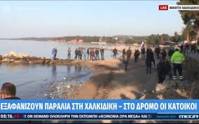 Τουρίστες τα θύματα της συγκλονιστικές εικόνες από το τροχόσπιτο στο οποίο έχασαν τη ζωή τους οι ηλικιωμένοι από την. Diamartyria Katoikwn Gia Paralia Sth Nikhth Xalkidikhs Video Typosthes