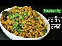 Matki Chi Usal Bean Recipes Tiffin Recipe Recipes In Marathi