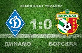 Матч ворскла полтава — динамо київ, 0:0, сегодня на тсн проспорт Vorskla Minimalno Prograla Dinamo U Kiyevi Poltavshina
