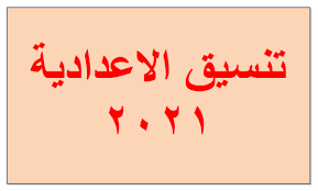 وحدة تنسيق الوصول (الإنجليزية) أرشيف الحملات (الإنجليزية) بوابة الاستجابة الإنسانية. ØªÙ†Ø³ÙŠÙ‚ Ø§Ù„Ø§Ø¹Ø¯Ø§Ø¯ÙŠØ© 2021 Ø¹Ø§Ù… ÙÙ†ÙŠ Ø¨Ù…Ø®ØªÙ„Ù Ø§Ù„Ù…Ø­Ø§ÙØ¸Ø§Øª