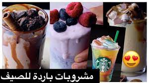 ٣ مشروبات سريعة و بارده الطعم روقان diy starbucks tie dye frap youtube in 2020 food mini cheesecake desserts