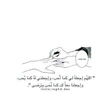 Pin On كلمات معبرة عن الحب