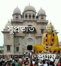 Pin By Sonhita Mukherjee On Morning To Night Blessing Good Morning Quotes Good Morning Morning Quotes