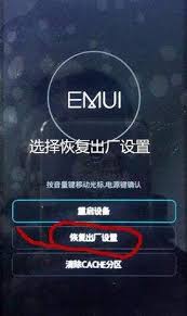 عبر تسجيل الاشتراك في الاقتصادي يمكنك الحصول على: ÙƒÙŠÙÙŠØ© ÙØªØ­ Huawei Mate20 X Mate20 Pro Ù†Ø³ÙŠØª Ø±Ù‚Ù… Ø§Ù„Ù…Ø¹Ø±Ù ÙˆÙƒÙ„Ù…Ø© Ø§Ù„Ù…Ø±ÙˆØ± Ù„ØªÙØ¹ÙŠÙ„ ÙˆØ§Ø¬Ù‡Ø© Ø§Ù„Ù‡Ø§ØªÙ ÙˆØªØ®Ø·ÙŠ ØªÙ†Ø´ÙŠØ· Ø§Ù„Ø´Ø§Ø´Ø© Ø§Ù„Ø«Ø§Ø¨ØªØ© ÙˆØ§Ù…Ø³Ø­ ÙƒÙ„Ù…Ø© Ù…Ø±ÙˆØ± Ø§Ù„Ø­Ø³Ø§Ø¨ Huawei Mate20 X Mate20 Pro Ø§Ù„Ù…Ø¨Ø±Ù…Ø¬ Ø§Ù„Ø¹Ø±Ø¨ÙŠ