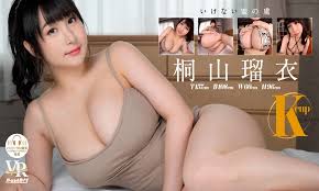 Rui Kiriyama- Virtual Dive- Become My Sweet Prisoner