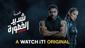 Check spelling or type a new query. Ù…Ø³Ù„Ø³Ù„ Ø´Ø¯ÙŠØ¯ Ø§Ù„Ø®Ø·ÙˆØ±Ø© Ù…Ù† Ø£Ø¹Ù…Ø§Ù„ Watch It Ø§Ù„Ø£ØµÙ„ÙŠØ© Ù„Ù„Ù†Ø¬ÙˆÙ… Ø£Ø­Ù…Ø¯ Ø§Ù„Ø¹ÙˆØ¶ÙŠ Ùˆ Ø±ÙŠÙ… Ù…ØµØ·ÙÙ‰ Youtube