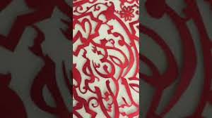 Arti salamun qaulam mirrabir rahim. Salamun Qolam Min Rabbin Rahim Surah Yasin Tusif Ahmad