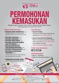 Syarat am permohonan kemasukan ke ipta bagi program pengajian lepasan spm/setaraf adalah seperti berikut semua program asasi di upm, ukm, upnm, program asasi pengajian islam di um, program tahmidi di usim dan semua program diploma di upm, utm, upsi, uthm, umt, utem. Http 119 40 116 215 Dokumen 11601 Borangpermohonankemasukanupmkb 20172018 Pdf