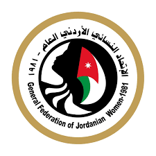 الإتحاد النسائي الأردني العام - General Federation of Jordanian Women |  Amman