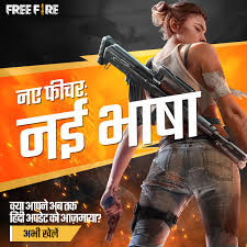 Maybe you would like to learn more about one of these? The In Game Hindi Update Is Out Have Garena Free Fire Facebook