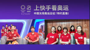 東京奧運女排小組賽b組首輪，衛冕冠軍中國女排0:3完敗給土耳其。圖為雙方比賽瞬間。( yuri cortez/afp via getty images) 第二局，中國女排的表現可以用匪夷所思來形容。一上來就被對手打了一個8:0。換人調整也絲毫不能改變被動挨打的局面。 ä¸Šå¿«æ‰‹çœ‹å¥¥è¿ 2021 07 08 ç›´æ'­å°å®‡éƒ¨åˆ† Youtube