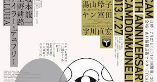 pin by justin cheng on posters japanese graphic design graphic poster graphic design