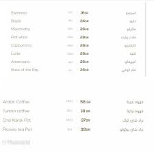 Americano, espresso, cappuccino, flat white, piccolo are more are all on the menu but if you feel like experimenting, go for one of the vibrissae specials: Ù…Ù†ÙŠÙˆ ÙƒØ§ÙÙŠÙ‡ Ø¨ÙŠÙƒÙˆÙ„Ùˆ Ø§Ù„Ø§Ø³Ø¹Ø§Ø± Ø§Ù„Ù…Ù†ÙŠÙˆ Ø§Ù„Ù…ÙˆÙ‚Ø¹ ÙƒØ§ÙÙŠÙ‡Ø§Øª Ùˆ Ù…Ø·Ø§Ø¹Ù… Ø§Ù„Ø±ÙŠØ§Ø¶