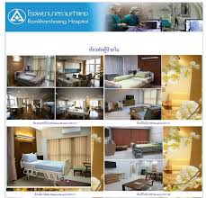 aim house bangkok hotel คลองสาน bangkok