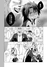 ツイステ 小さくなった寮長たちの続きです 女監督 顔ありです twst夢 いろは 原稿中のため低浮上の漫画 漫画 人気 面白い漫画 サメ イラスト