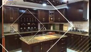فيديو لاروع المطابخ من عالم المطابخ World Kitchens عالم المطابخ