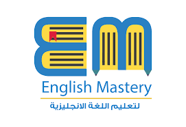 English Mastery Home