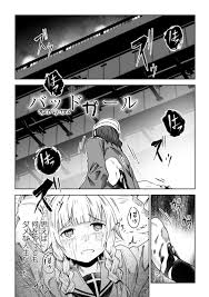 不良JKに騙されてヤクザに強姦されたあと、鬼畜なホームレスの慰み者にされる美少女JK…無理やり乱暴に犯されて激しい中出しレイプで陵辱されてしまう【戸村水仙：バッドガール】  | エロ漫画の禿 | jp.gazoblock-ek.ru