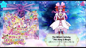 The Witch's Lullaby~This Song is Magic - YouTube