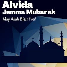 Find gifs with the latest and newest hashtags! Alvida Jumma Mubarak 2021 Wishes Status Dp Images Photos Shayari Quotes Messages Greetings And Gif To Share On Jumma Tul Wida