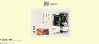 大久保周辺の店舗型ヘルス（箱ヘル）全４店舗の口コミ情報まとめ！ - 風俗の友