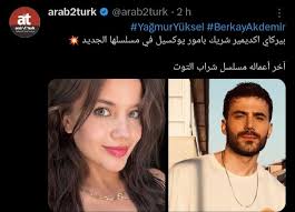 الخوت فين نقدر نلقا مسلسل الهيبة قلبت تا عيت مالقيت والو 🫶🏼