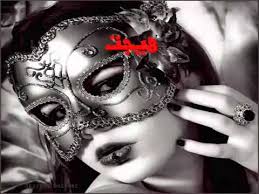 محمد عبده هل تذكرين Mp4 Youtube