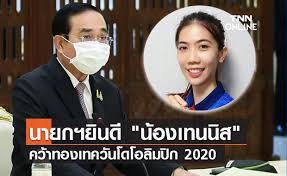 วันเสาร์ ที่ 24 กรกฎาคม พ.ศ. Evqe9hpbg43mzm