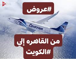 العالميه ترافيل تذكرة طيران Publications Facebook