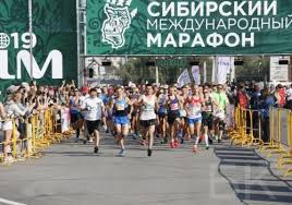 Sibirskij Mezhdunarodnyj Marafon Obognal V Rejtinge Tomsk I Tel Aviv Poslednie Novosti Omska I Omskoj Oblasti Bk55