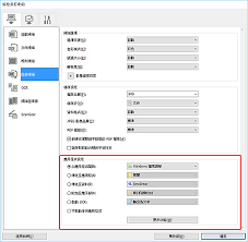 Canon ij scan utility 2.2.0.10: Canon Pixma æ‰‹å†Š Ts3300 Series Ij Scan UtilityåŠŸèƒ½