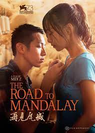 1 2020 prnewswire the asia tv forum market atf running from dec 1st to dec 4th is the annual event for the tv industry and the largest tv series market in asia the taiwan creative content agency taicca will be leading the coordination of taiwan s. Theatrical The Road To Mandalay Film Movement