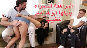 المراهقة السمراء ينيكها ابوها امام خطيبها - سكس مترجم عنيف
