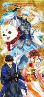 Gintama 2017 Animasi Ayam
