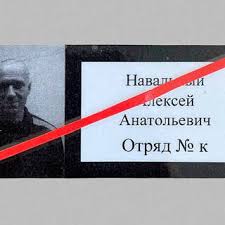 Алексея навального приговорили к 2 годам и 8 месяцам колонии. Navalnyj Podal Isk Eshe K Odnoj Kolonii Sledstvie I Sud Silovye Struktury Lenta Ru