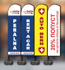 Makedonya Uskup Bayar Oto Ya Yelken Bayrak Calismasi Yaptik Www Matbiye Com Yelken Bayrak Whatsapp Siparis Hatt