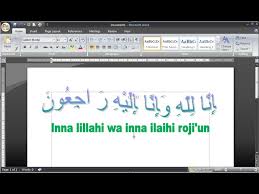 Bismillah logo vector cdr free download. Tutorial Membuat Tulisan Arab Inna Lillahi Wa Inna Ilaihi Roji Un Di Word Simple News Video Youtube