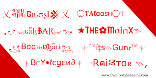 What are the style name changes in free fire? Free Fire Name Style New Collection I à¹– Æ¥ri à¸ c E Ssãƒ„ Sayan Mahakal Deepak Also Download Name Style App Names Name Symbols Stylish Name
