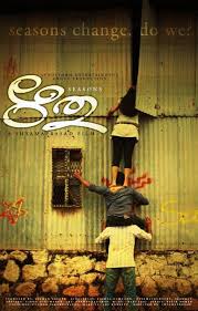 Read what the movie critics. Ritu 2009