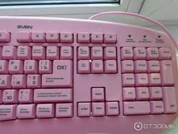 Image result for клавиатура для блондинок