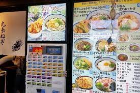 And in japan, i ate. Cost Of Food In Japan Where To Eat Photos Spending Money For Japan Backpacking Japan Foodie Travel Flashpacking Japan