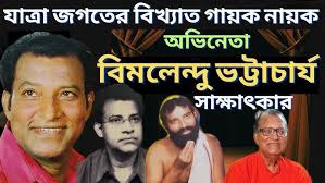 নট্ট কোম্পানি র ম্যানেজার সতীশ নন্দী র সাক্ষাৎকার